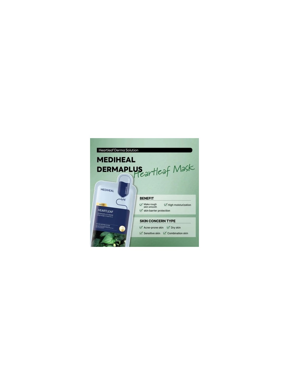 MEDIHEAL Dermaplus Heartleaf Mask